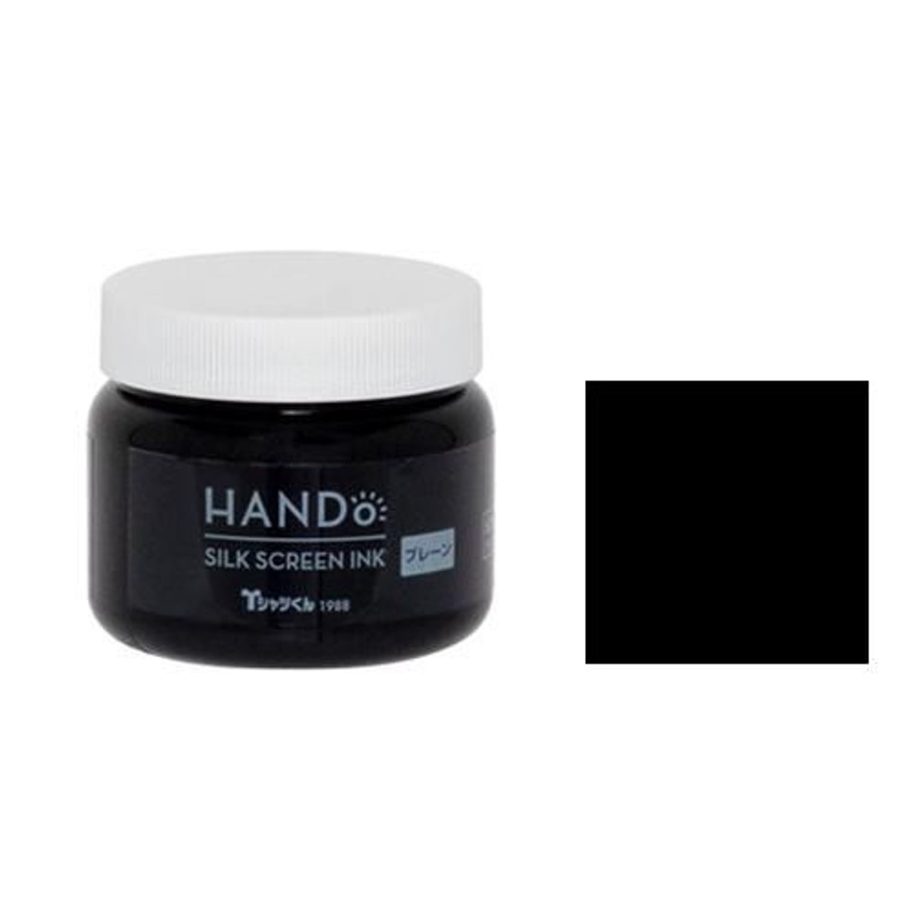 Tシャツくん シルクスクリーンインク プレーン 100g くろ (101113299) ホリゾン HANDo, くろ, プレーン 100g 