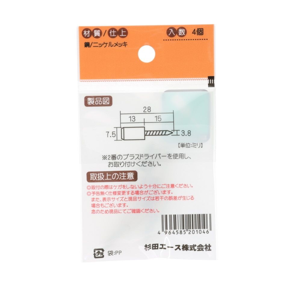 タナダボ　ＳＳー３１１　４個, シルバー, 4個入り