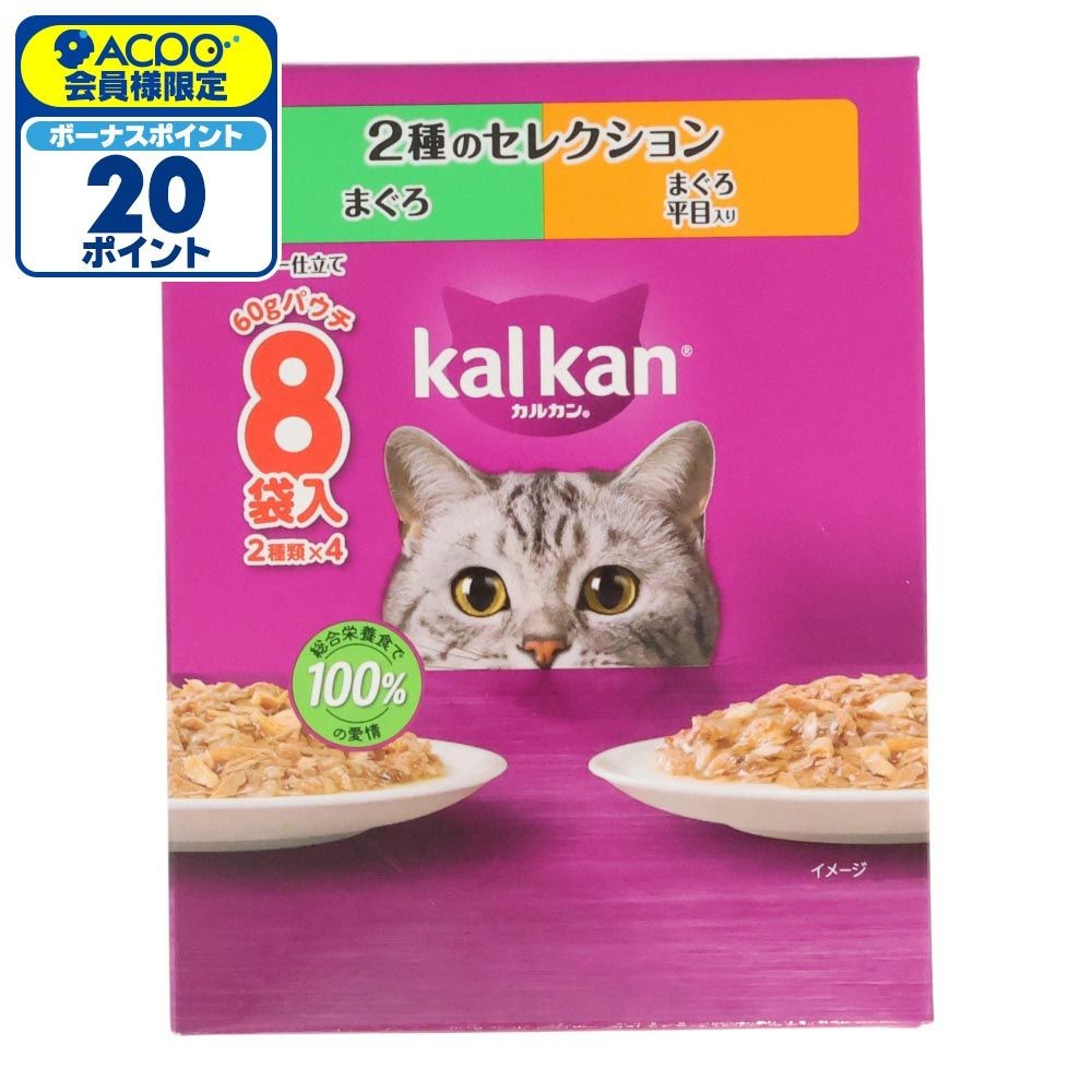 カルカンパウチ　２種のセレクション　まぐろ　まぐろ平目  8袋入, ２種のセレクション, 60g&times;8