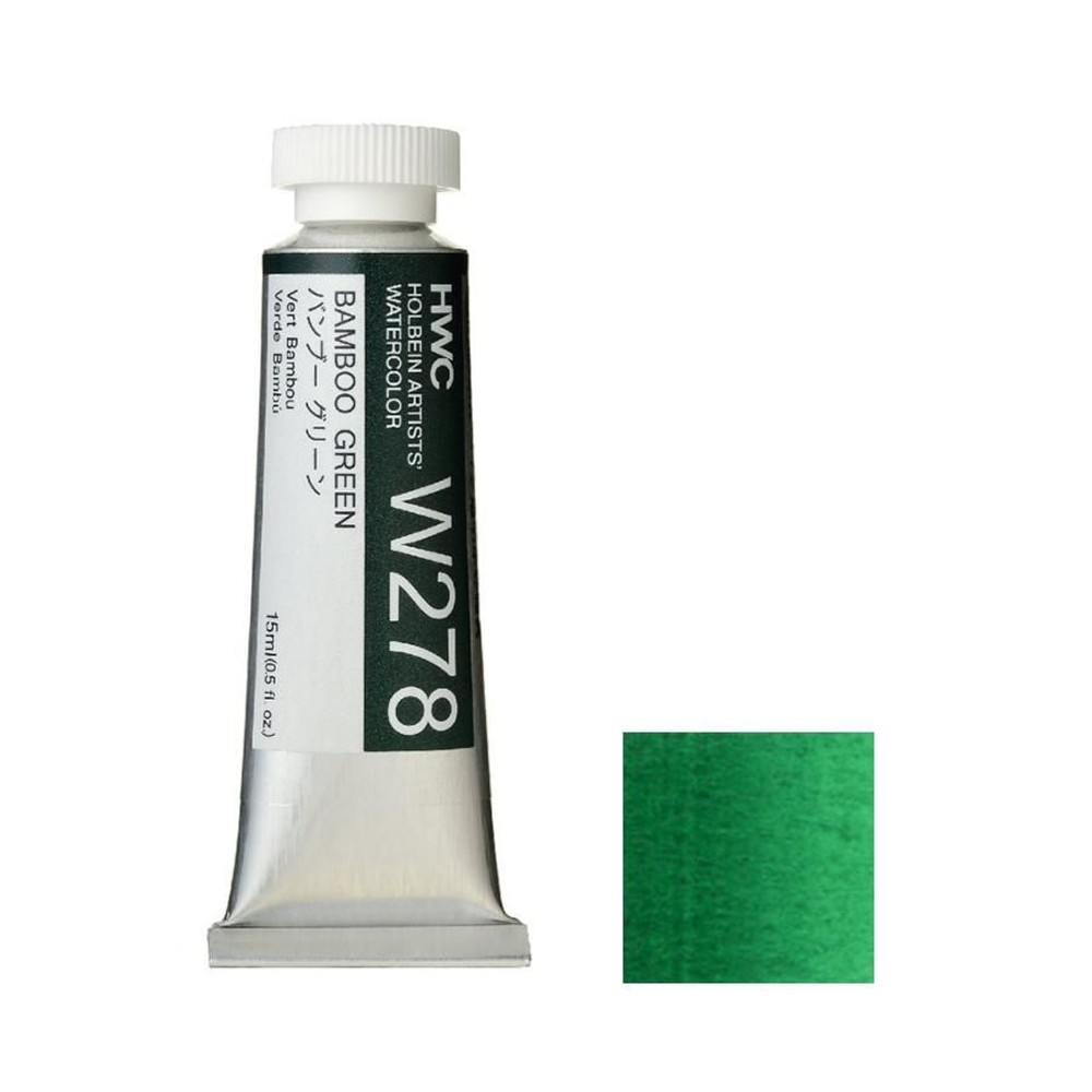 ホルベイン 透明水彩絵具 5号 (15ｍｌ) W278 バンブー グリーン, W278バンブーグリーン, 5号 (15ml) 