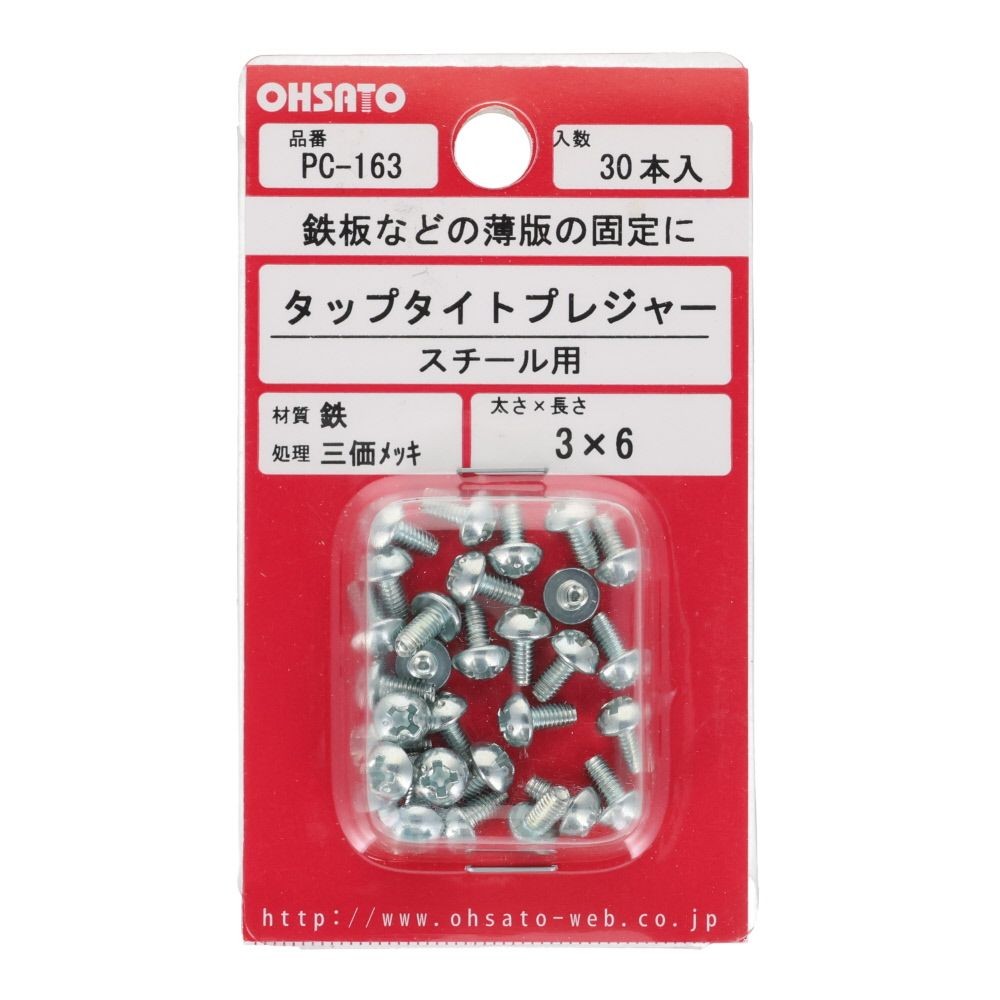 タップタイト　プレジャー　スチール用　鉄/三価メッキ　３&times;６　 ３０本入, ねじ, 30本入り