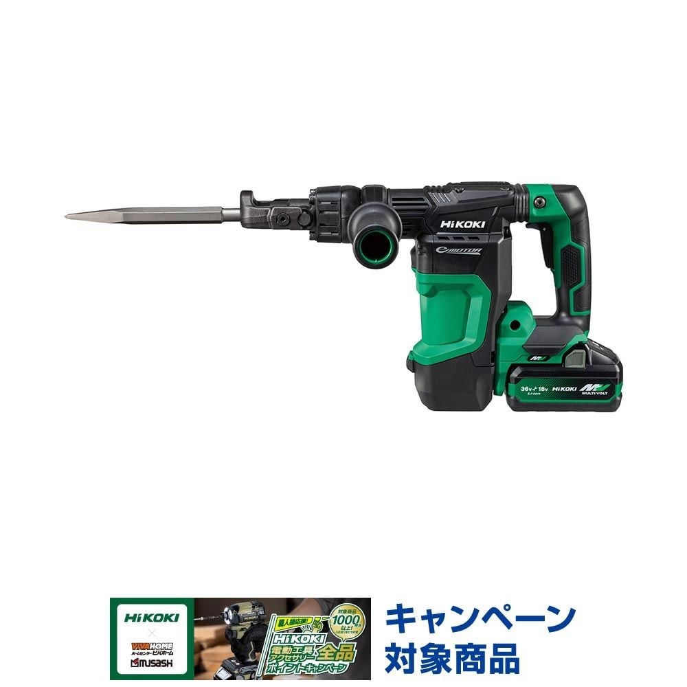 ハイコーキ　HIKOKI ３６Ｖハンマ（蓄電池２個、充電器付き） H3641DB (2WPZ), グリーン, H3641DB (2WPZ)