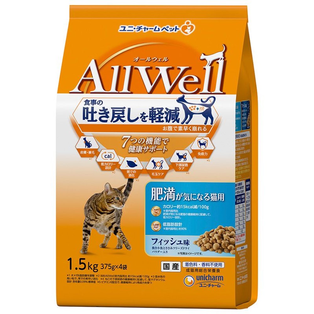 ユニチャーム　ＡｌｌＷｅｌｌ肥満が気になる猫用1．5ｋｇ, 肥満猫用 フィッシュ味, 1.5kg