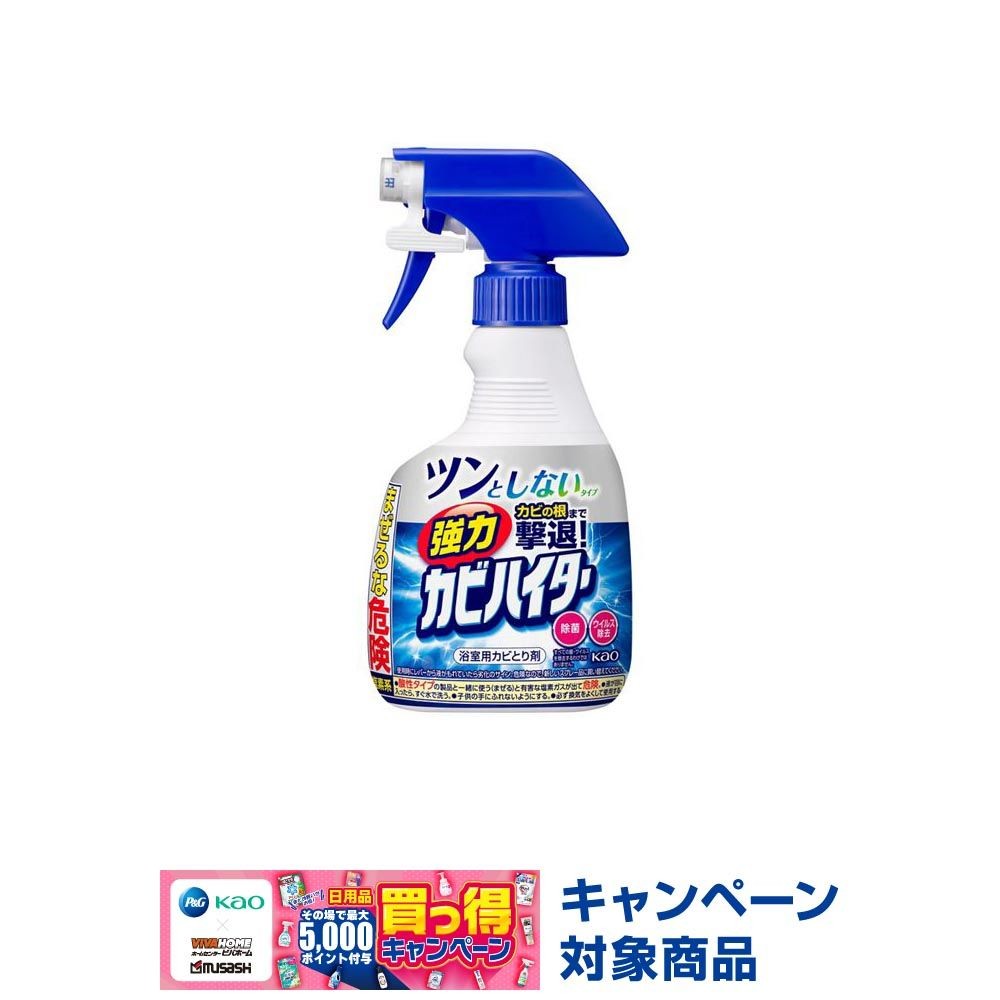 強力カビハイター　ツンとしないタイプ　ハンディスプレー　３６０ｍｌ, ツンとしないタイプ, 360ml