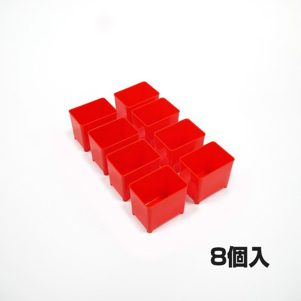 パーツキャリーケース用インナーボックス, レッド（ミニ）, ミニサイズ