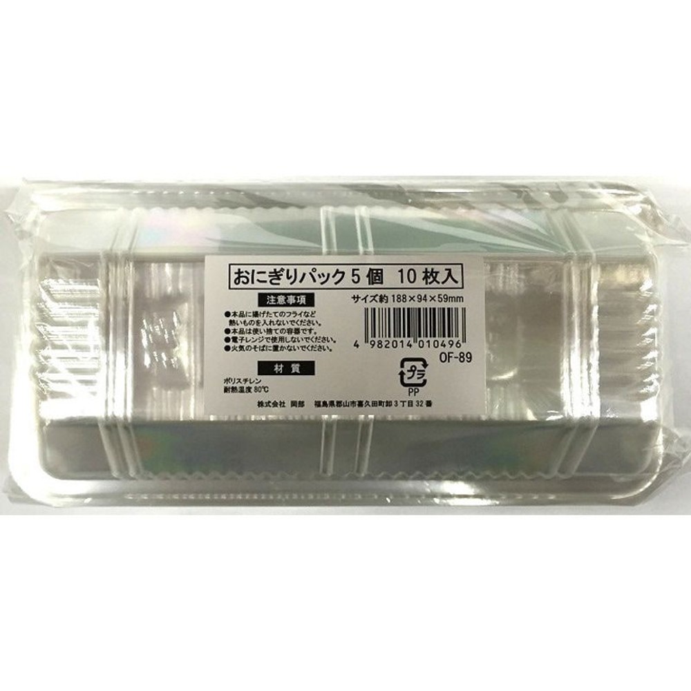 おにぎりパック　5個　10枚パック, その他カラー１, その他サイズ１