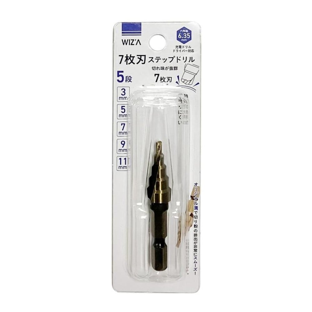 WIZ'A ウィザ 7枚刃 ステップドリル 3-11mm 5段 コバルトハイス鋼, シルバー, 3-11mm