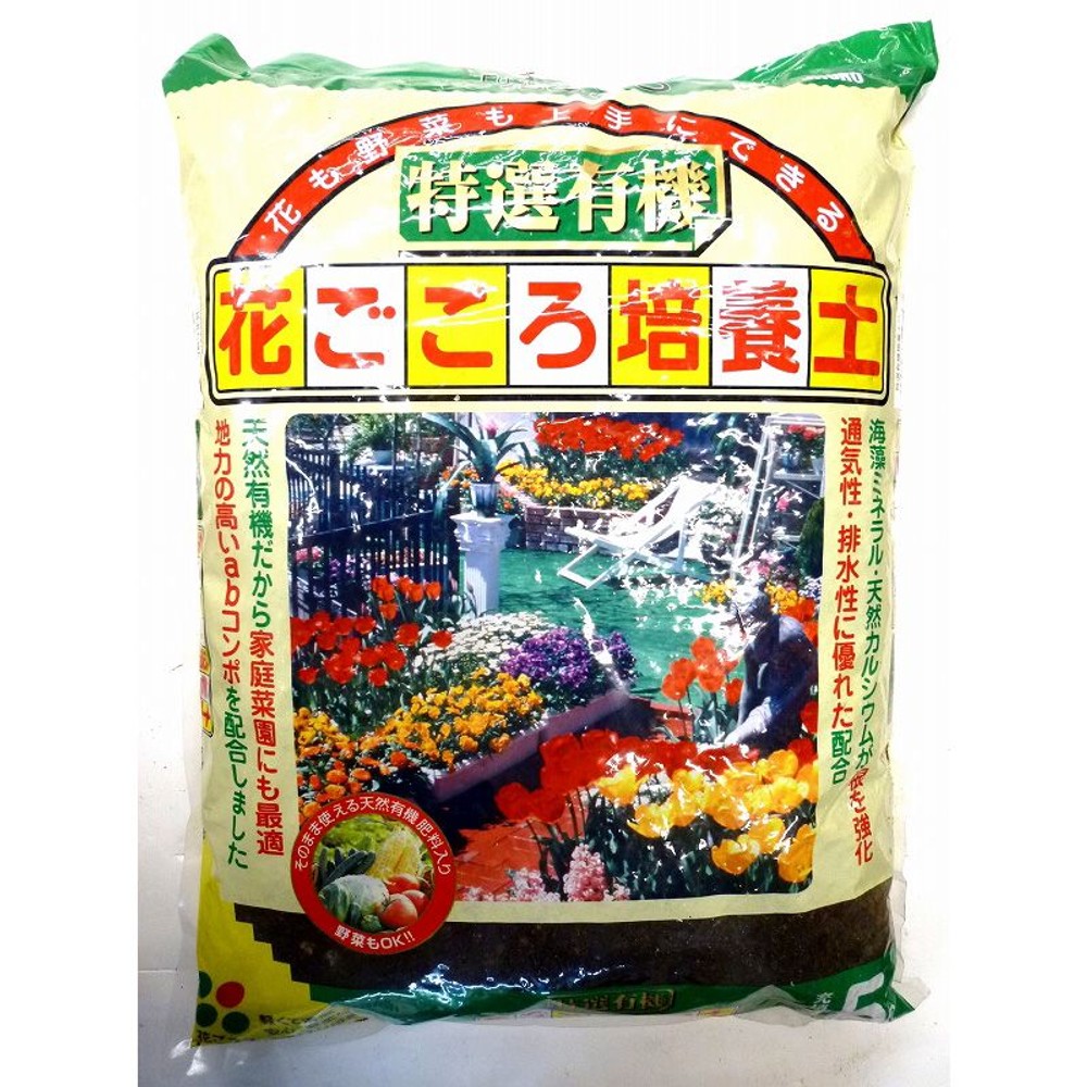花ごころ 有機培養土 5L,  花ごころ 有機培養土 5L
