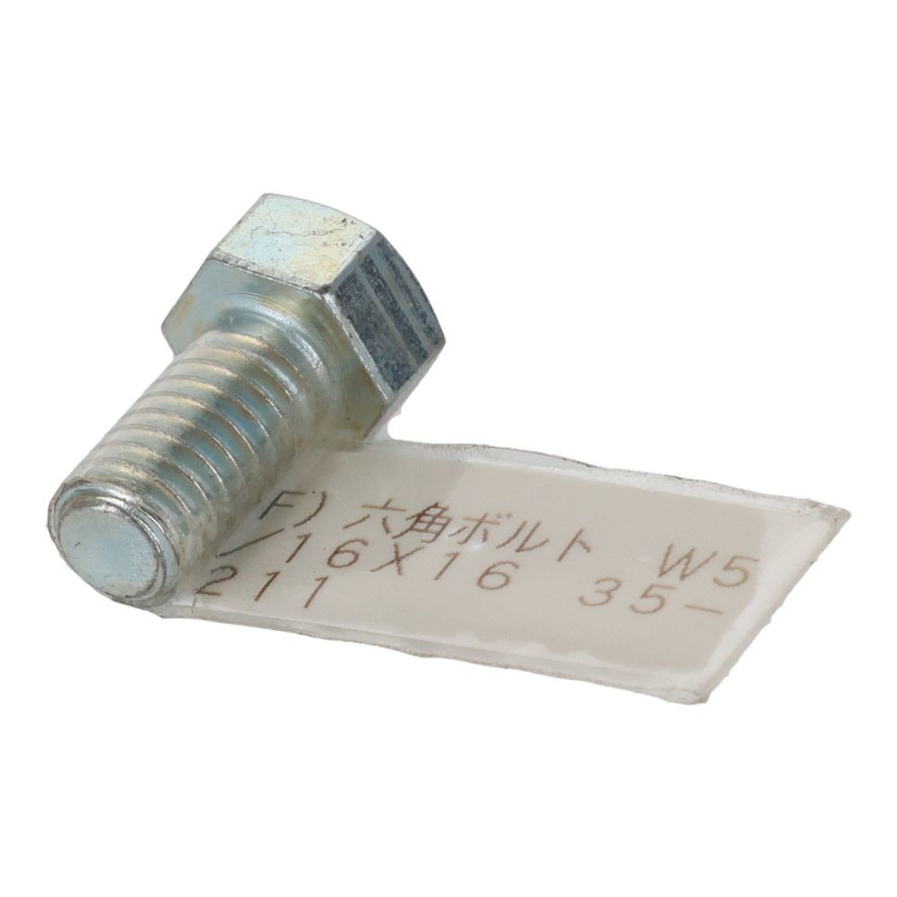 六角ボルト　メッキ　押ねじ　Ｗ５／１６&times;１６, 押ねじ, W5／16&times;16