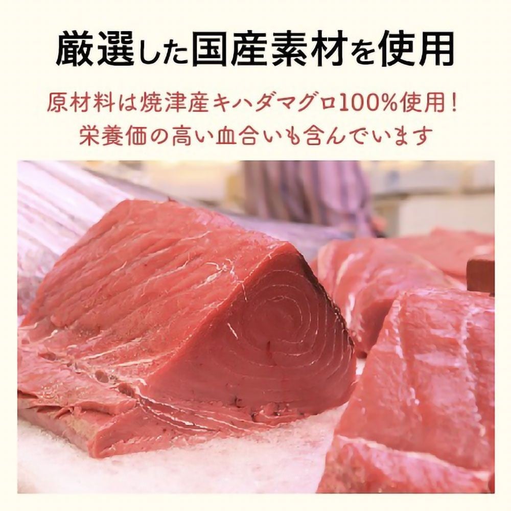 ミシュワン 犬猫用 フレッシュマグロ 100g, フレッシュマグロ, 100g