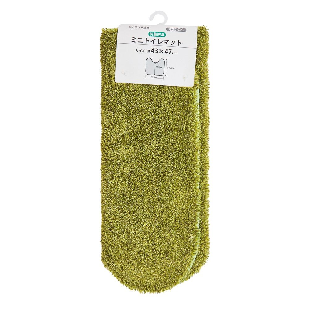 センコーＮＥＯツイード2ミニトイレマット, ブラウン, 43×47cm