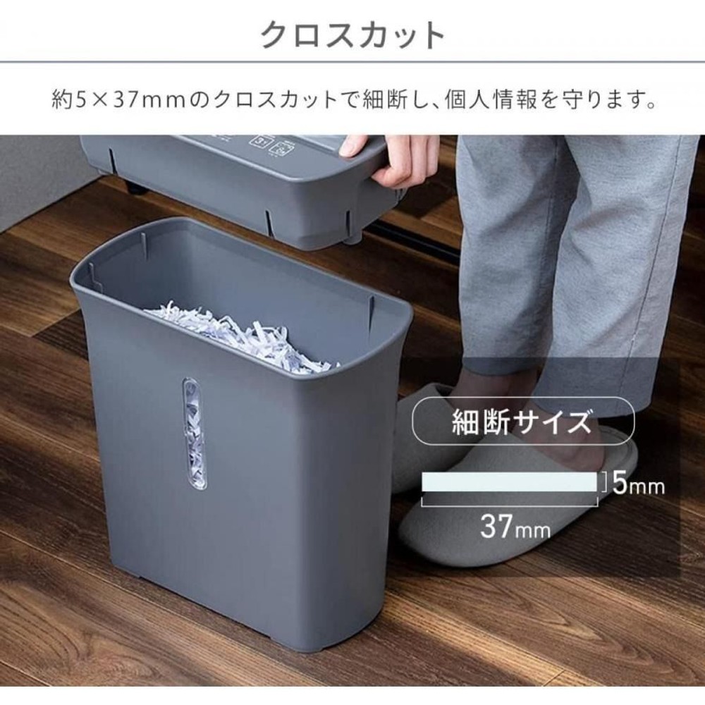 アイリスオーヤマ パーソナルシュレッダー 8枚細断 ホワイト PS-A8C-W, ホワイト, クロスカット5&times;37mm