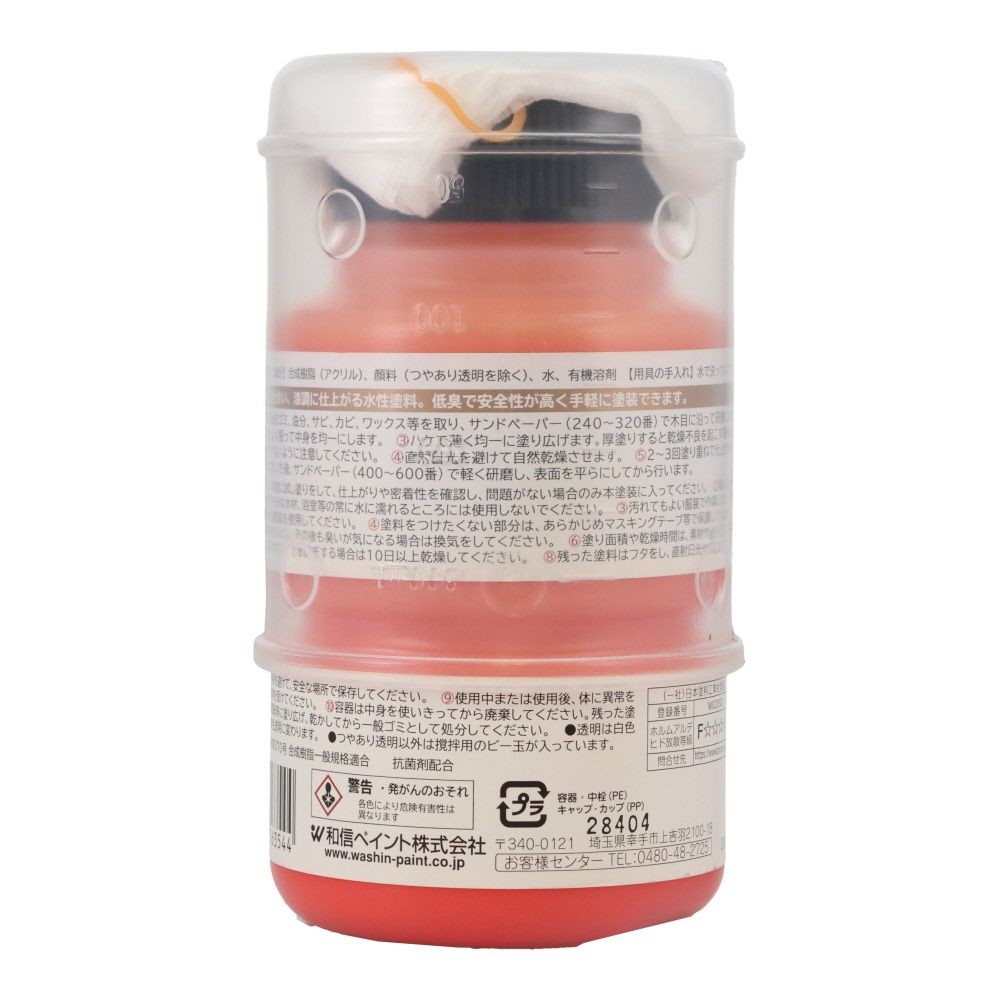 水性工芸うるし匠　朱色, 朱色, 200ml