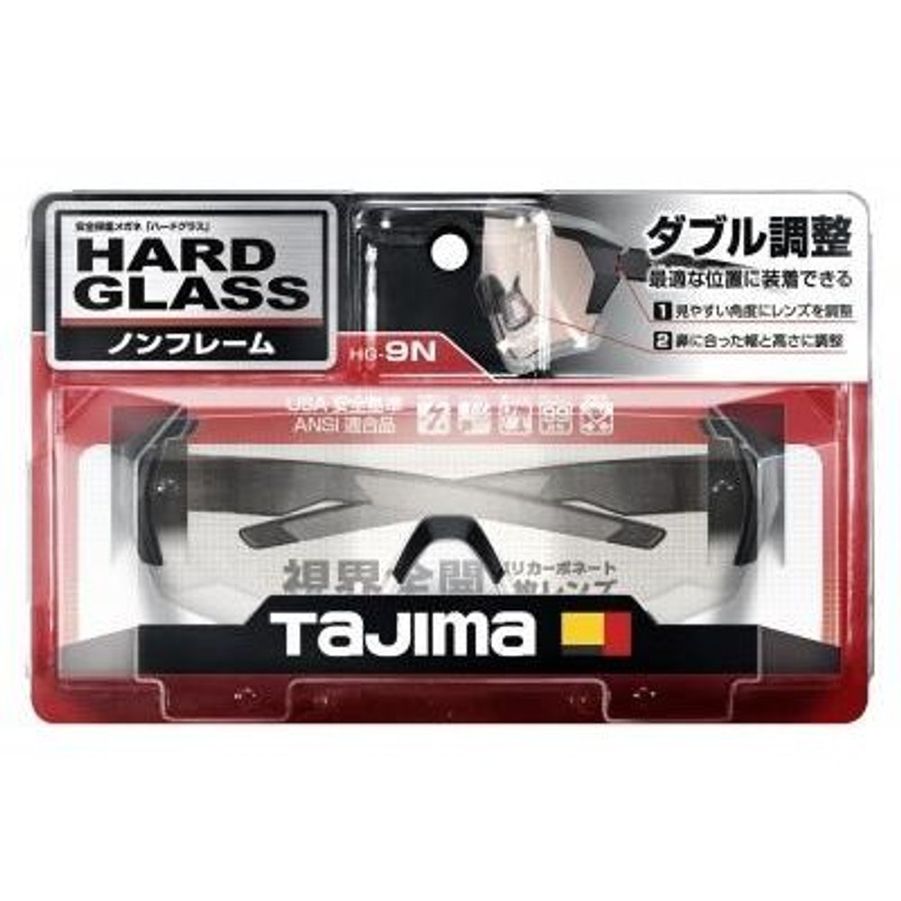 TAJIMA　ハードグラスHG-9 ノンフレーム クリア　HG-9N-C, クリア, ノンフレーム