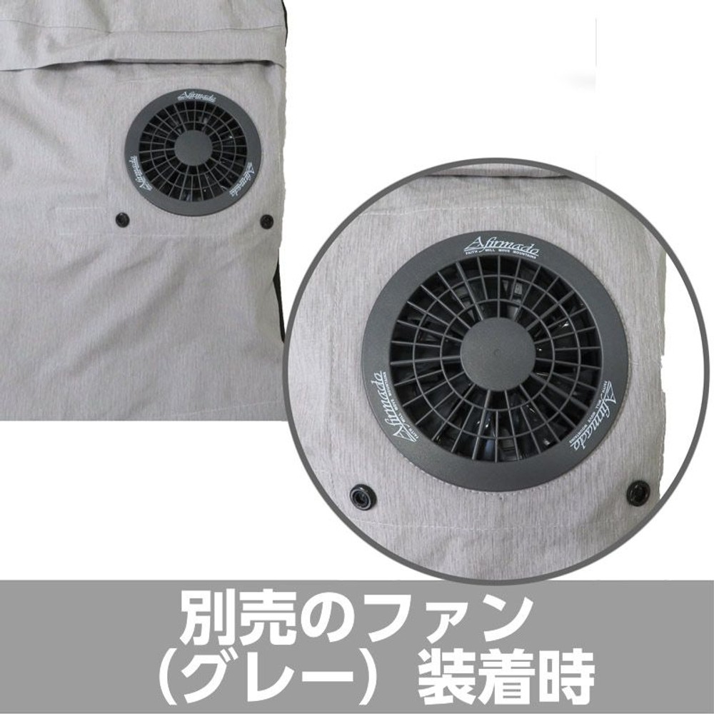 【Mdware削除】【数量限定】【値下げ】破れにくい生地を使った空調ウェア　半袖　グレー, グレー（S), Sサイズ