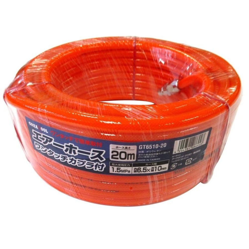 GREATTOOL エアーホース ワンタッチタイプ 内径6.5mm&times;外径10mm 20m GT6510-20, 赤, 20m