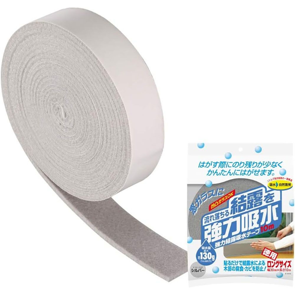 ニトムズ  結露吸水テープ  徳用  幅30mm×長さ10ｍ , シルバー, 幅30mm×長さ10m