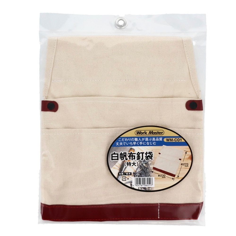 ＷＭ　白帆布釘袋　特大　ＷＭーＣ０１, 白, 特大