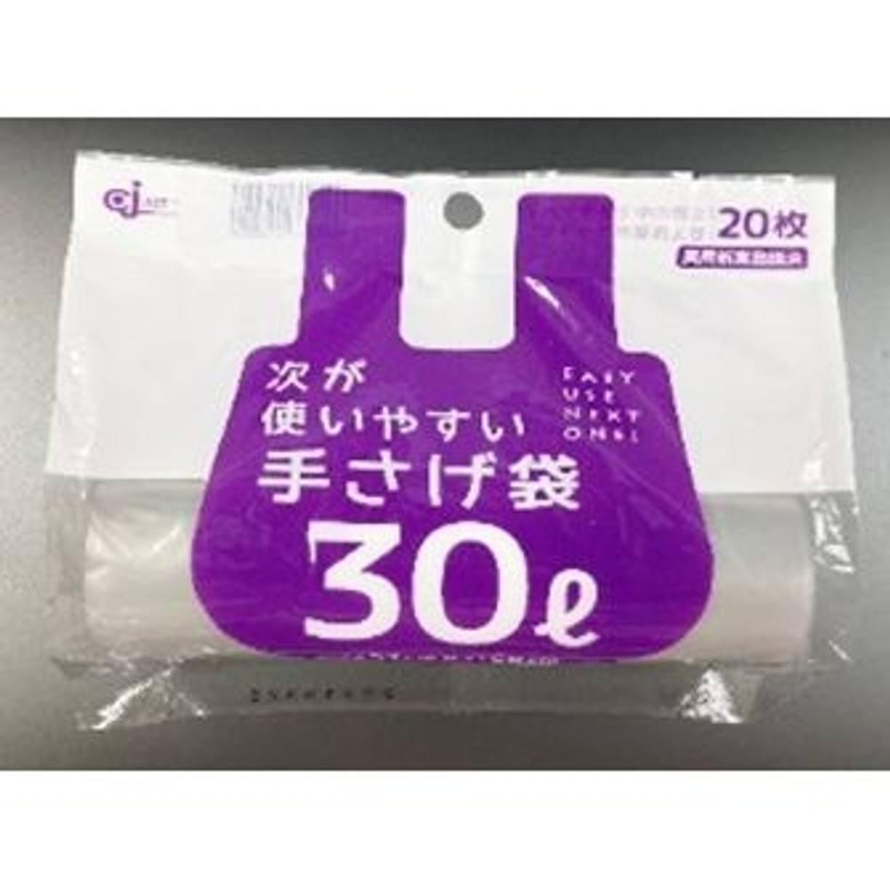 ケミカル　次が使いやすい手さげ袋　半透明, その他カラー１, 10L