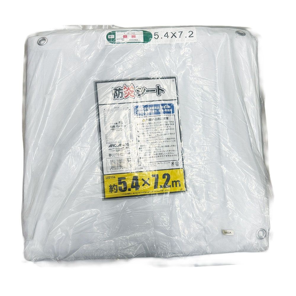 防炎シート, ホワイト 1.8&times;5.4m, 1.8&times;5.4m