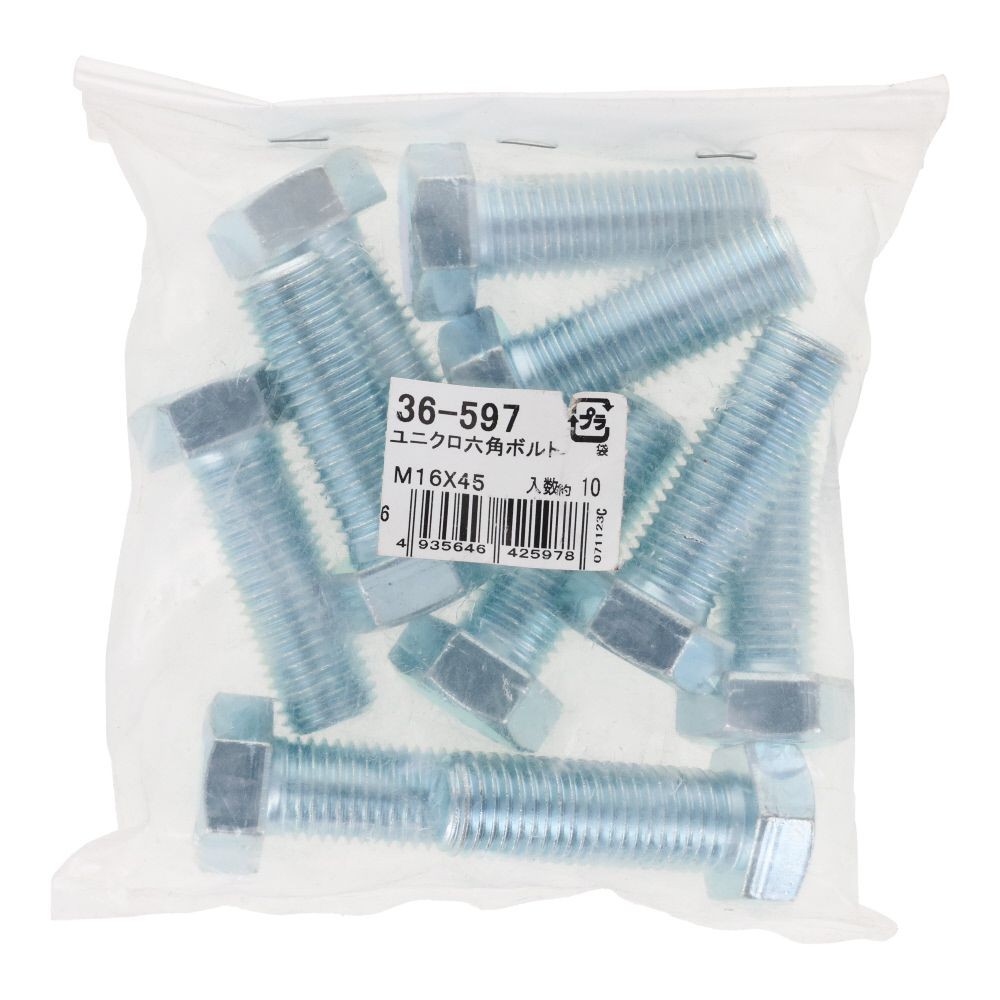ユニクロ　六角ボルト　Ｍ１６&times;４５　１０入, ボルト, 10個入り