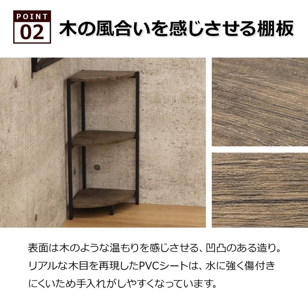 バルネ  コーナーラック  BRN-10CR【メーカー直送・代引不可】, ブラウン, BRN-10CR