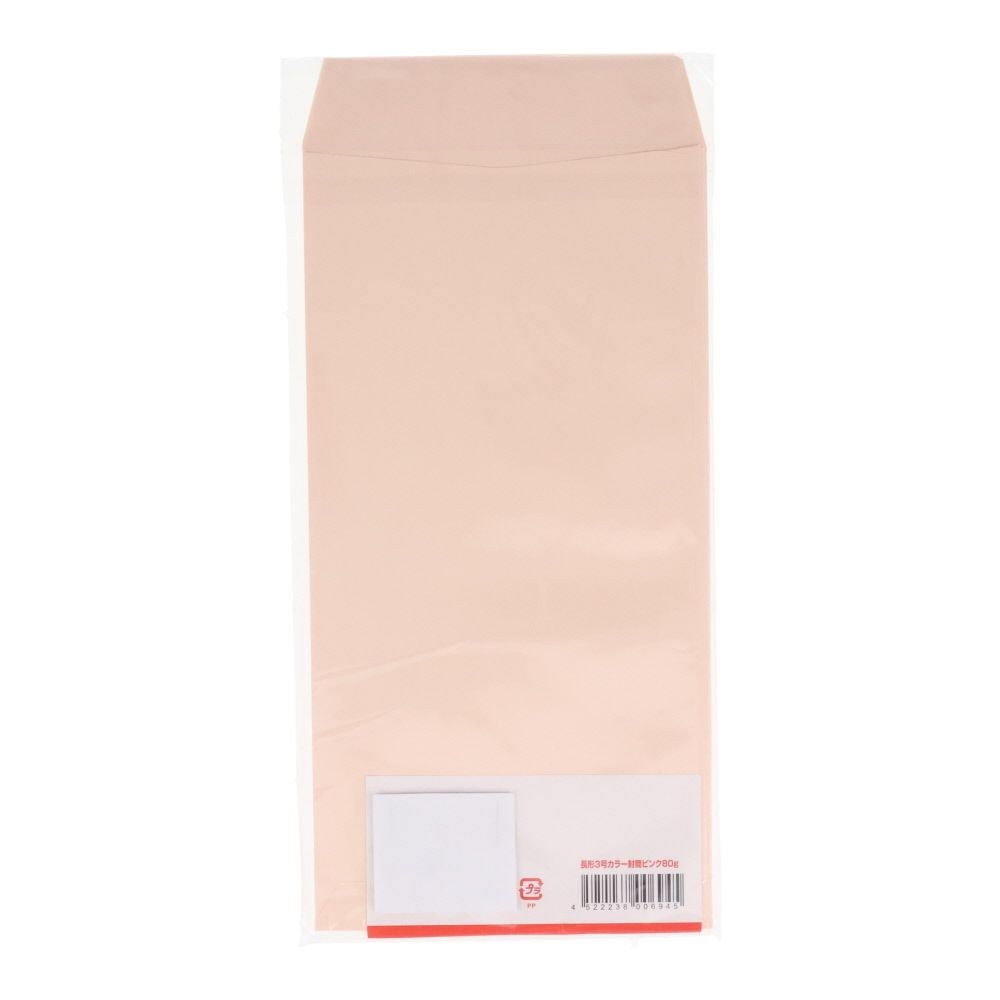 長形3号カラー封筒　80ｇ　10枚, ブルー, 長型3号