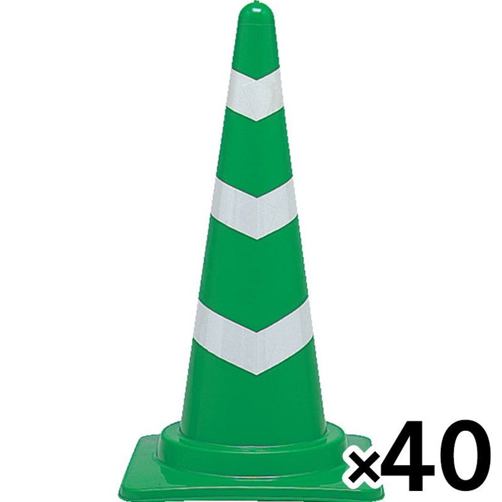 サンコー スコッチコーン　700Ｈ　緑／白 &times;40個セット【メーカー直送・代引不可】【法人限定】【日祝配送不可・時間指定不可】, グリーン, 40P