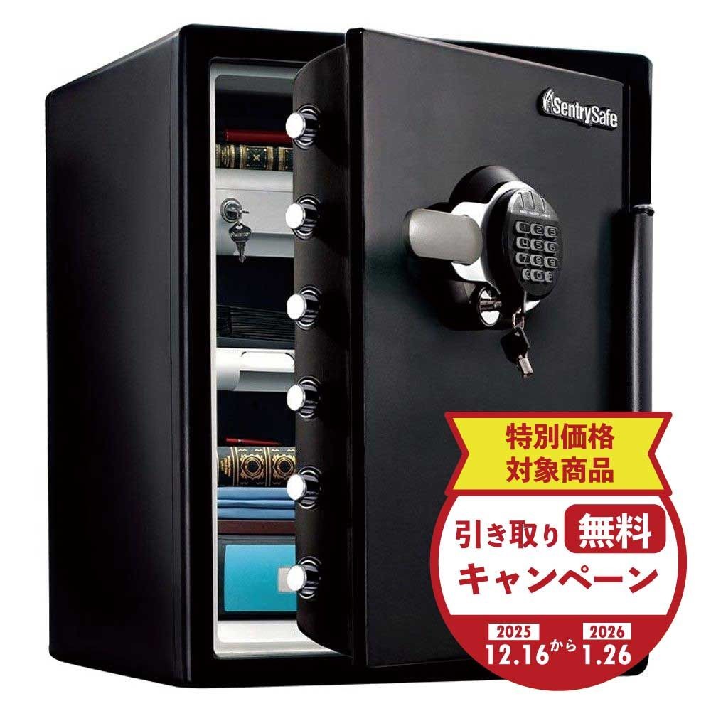 【期間限定特別価格】【開梱・設置費込】セントリー耐火耐水金庫  JTW205GGL テンキー式 2時間耐火 56.6L【メーカー直送・代引不可】, ブラック, 56.6L