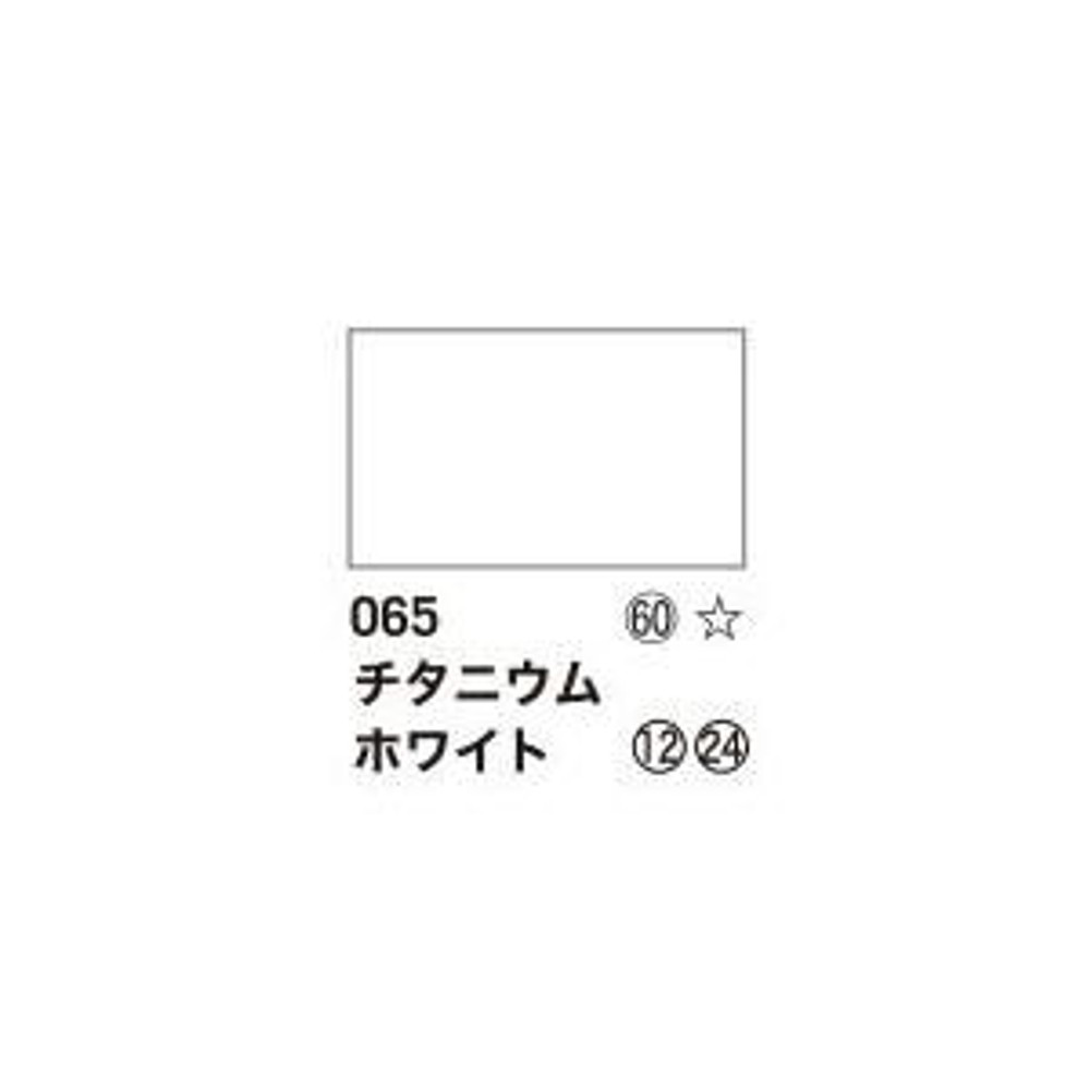 リキテックス ガッシュ・アクリリック プラス 60ml チューブ 065 チタニウムホワイト, 065 チタニウムホワイト, 60ml