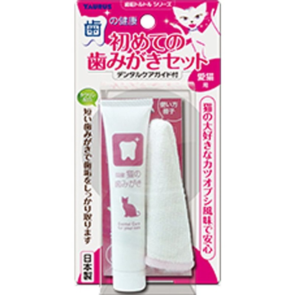 トーラス　初めての歯みがきセット　愛猫用, その他カラー１, その他サイズ１