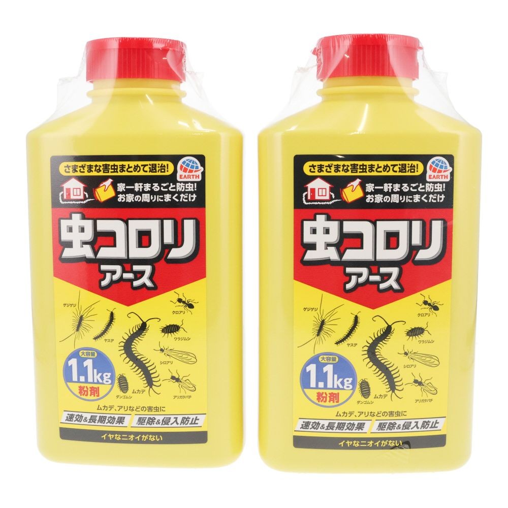 虫コロリアース粉剤１．１ｋｇ　２本パック, 害虫駆除・侵入防止剤, 1.1kg×2個パック