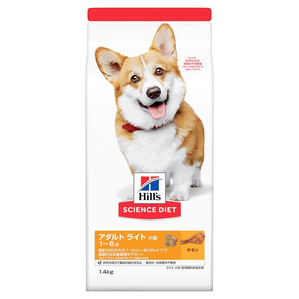 サイエンス・ダイエット　ライト小粒　肥満傾向の成犬用　１．４ｋｇ, 成犬用, 1.4kg