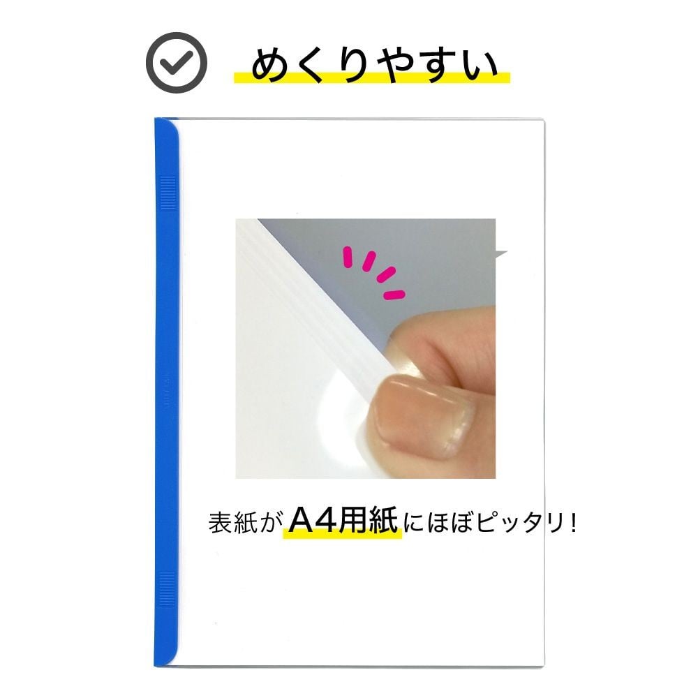 【10個セット】リヒトラブ リクエストスライドバーファイル A4S白 G1720-0 【メーカー直送・代引不可】, 白, G1720-0             