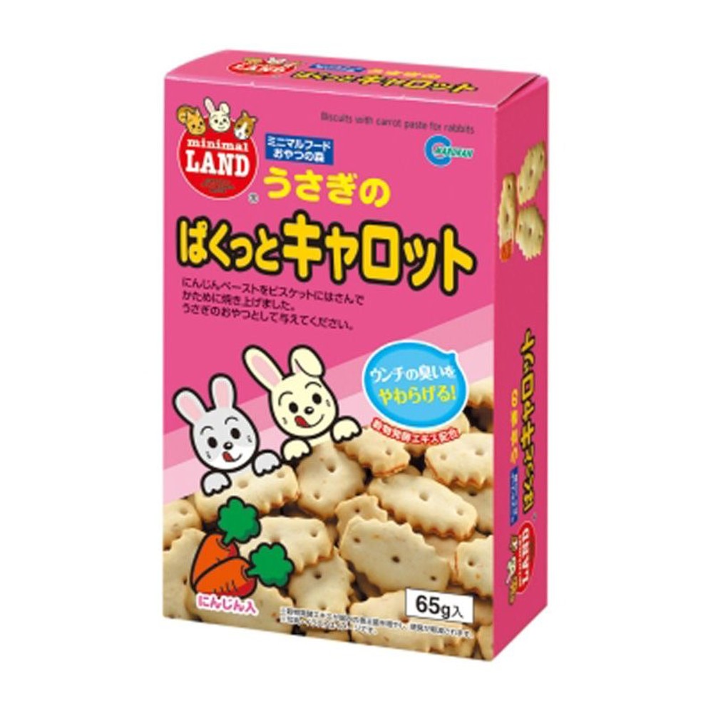 マルカン　ぱくっとキャロット　65ｇ, にんじんペースト, 65g