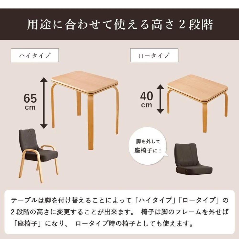 イケヒコ テーブル こたつ台 ライラパーソナルこたつ台 ナチュラル 70&times;50cm 【メーカー直送・代引不可】, ナチュラル, 70&times;50cm
