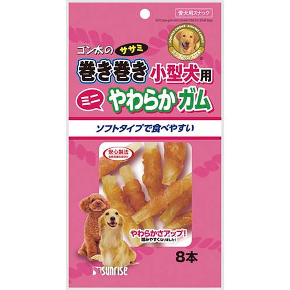 ゴン太のササミ巻き巻き　小型犬用　やわらかガム8本, その他カラー１, その他サイズ１