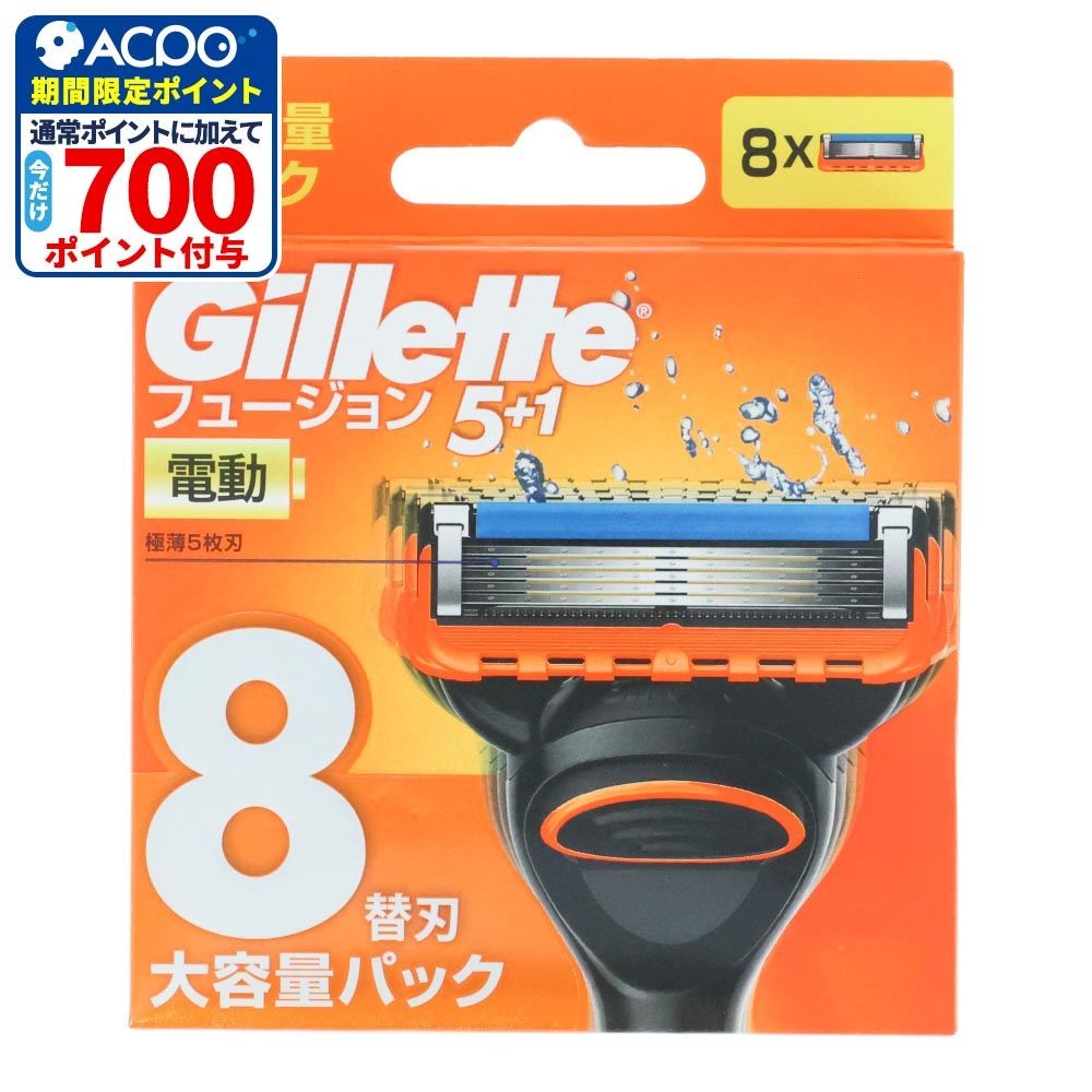 Ｐ＆Ｇ　ジレット　フュージョン５＋１パワー　替刃　８個入, 替刃, 8個入