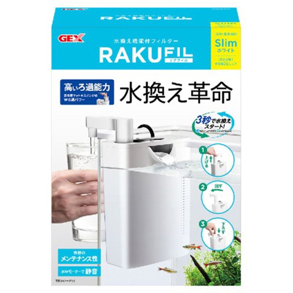 ジェックス　ラクフィルスリム, ブラック, その他サイズ１