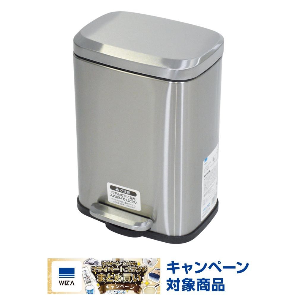 ステンレスペダルペール　ワイド型, ステンレス（5L）, 5.0L