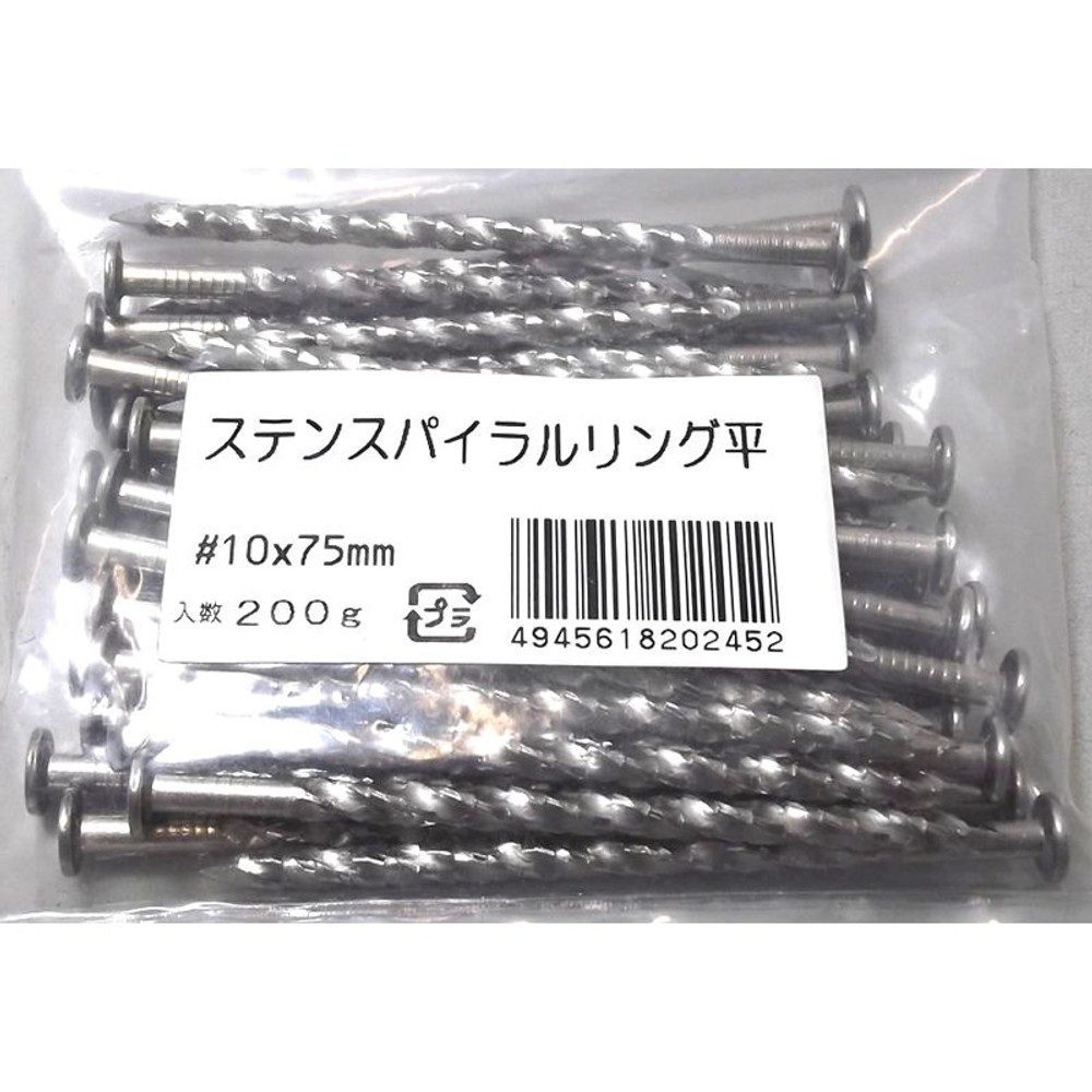 ステンレススパイラルリング釘 小袋, -, 小袋