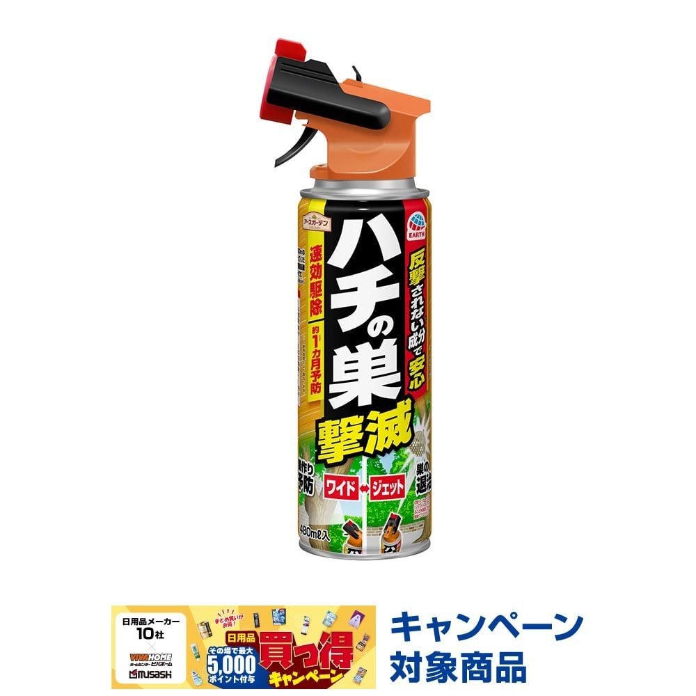 アース　ハチの巣撃滅　480ｍｌ, その他カラー１, その他サイズ１