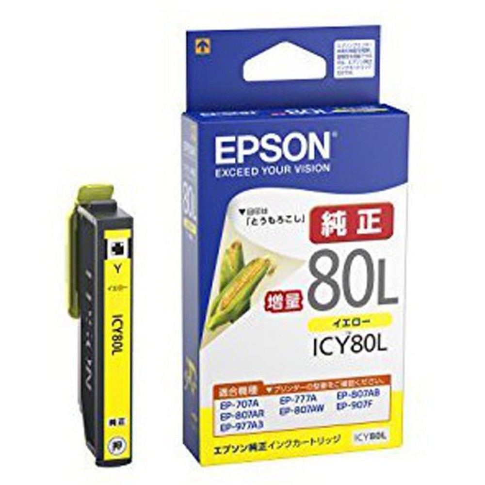 ＥＰＳＯＮ　ＩＣＹ80Ｌ（増量タイプ）　イエロー　純正, イエロー, 増量タイプ