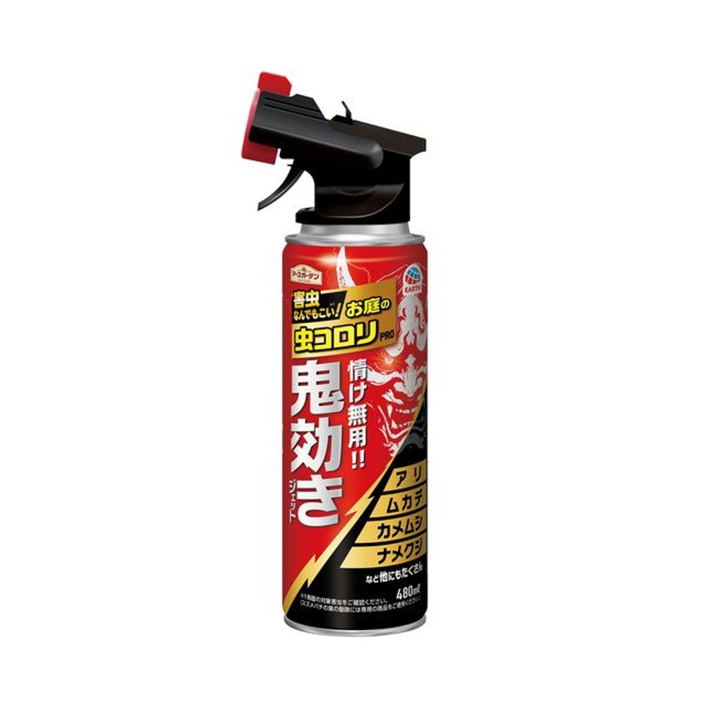 アースガーデン　お庭の虫コロリＰＲＯ　鬼効きジェット　４８０ｍｌ, 不快害虫用, 480ml