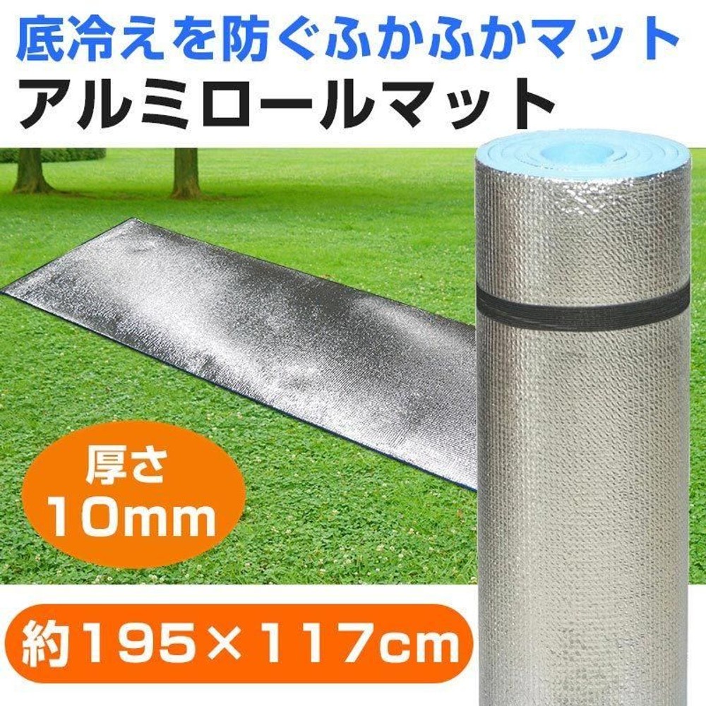 ＥＶＡアルミロールマット　10ｍｍ, アルミ（S）, 195&times;58cm