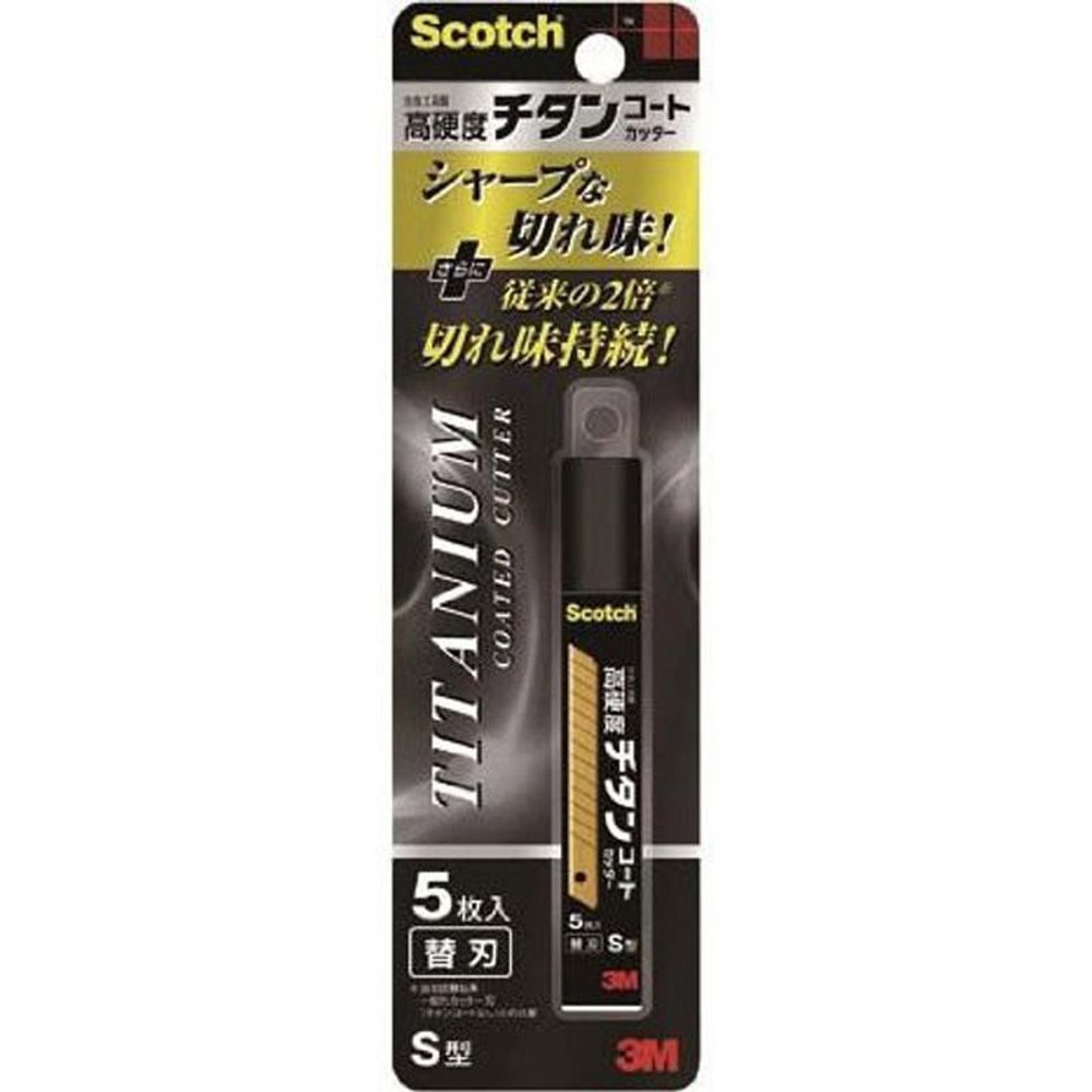 3Ｍ　チタンコートカッター替刃, チタンコート(S), Sサイズ