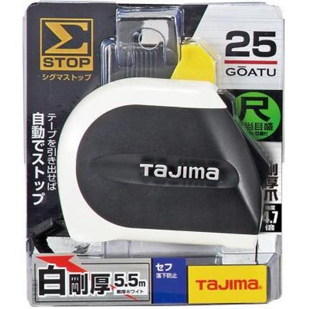 TAJIMA（タジマ）シグマ 25mm幅5.5m セフ 尺相当　SFSS2555S, ホワイト/ブラック, 5.5m