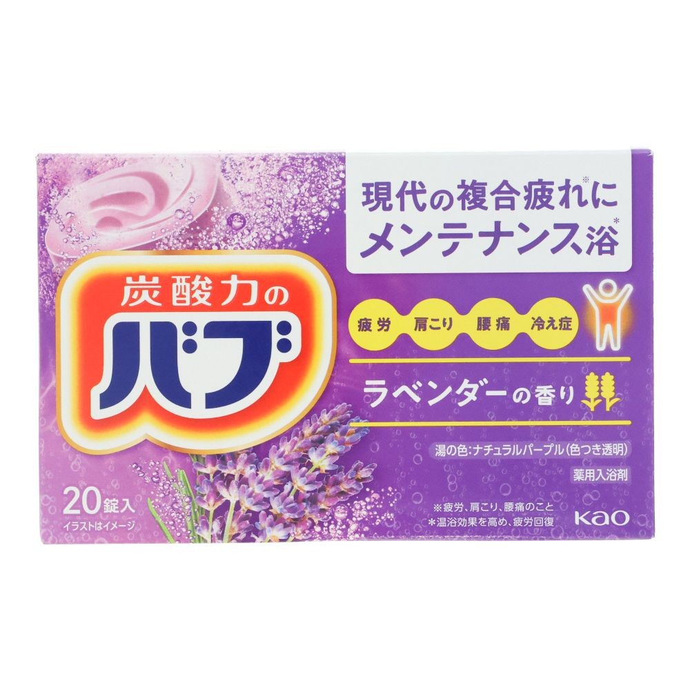 Ｋａｏ　バブ　ラベンダーの香り　２０錠入, ラベンダーの香り, 20錠入