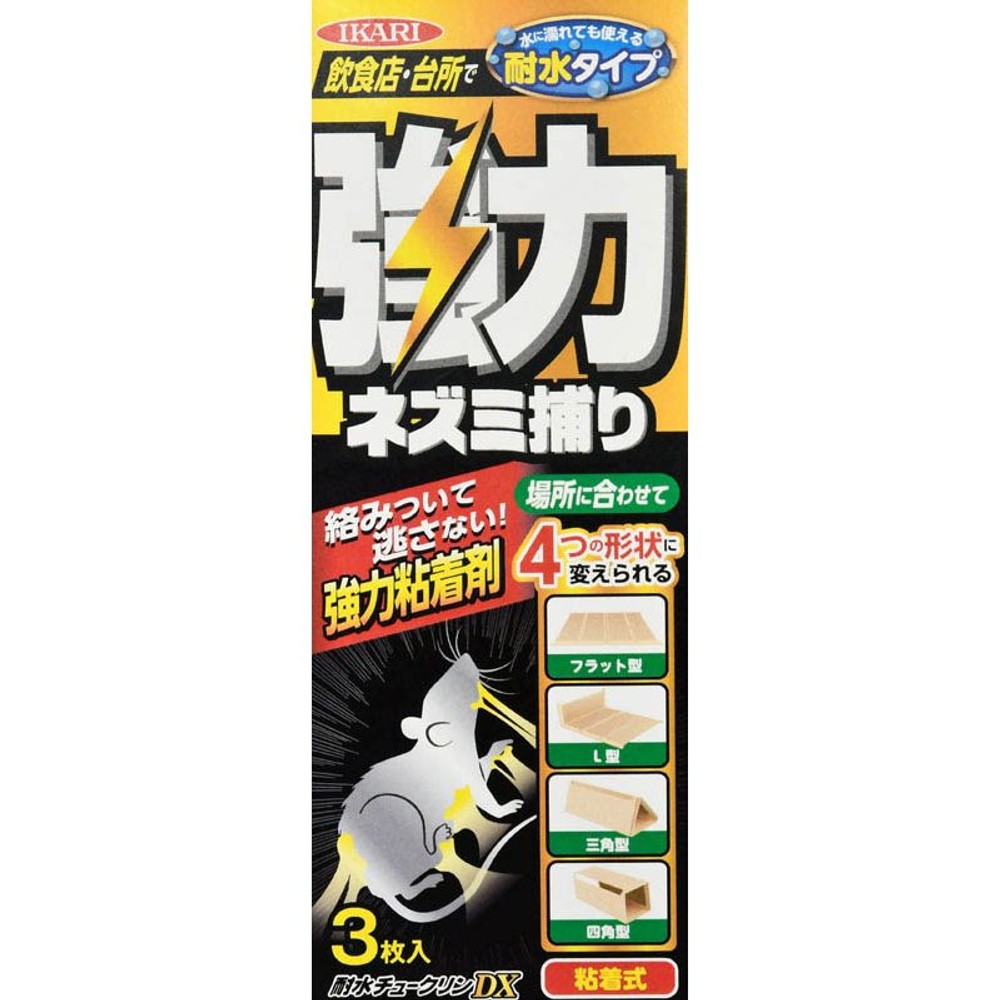 イカリ消毒　耐水チュークリンＤＸ　３枚入, -, 3枚入