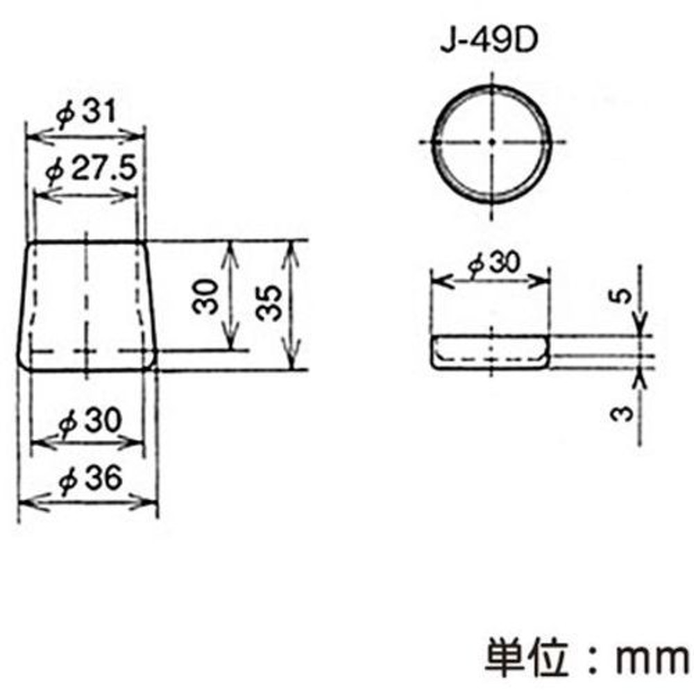YAZAKI 矢崎化工 Φ28用 ゴムキャップアウター AセットS, Aセット, EF-1202A-S